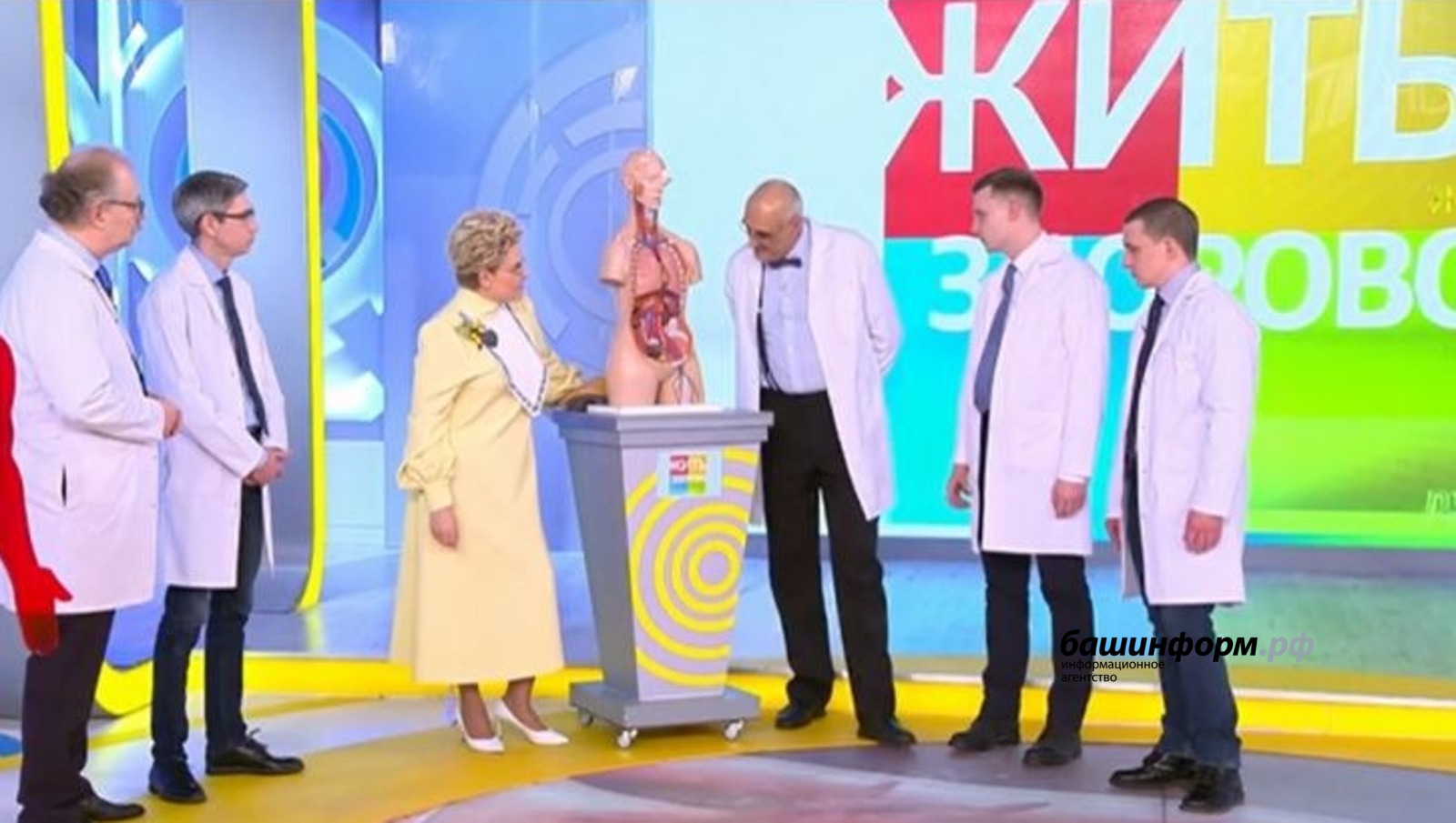 скриншот видео Первого канала