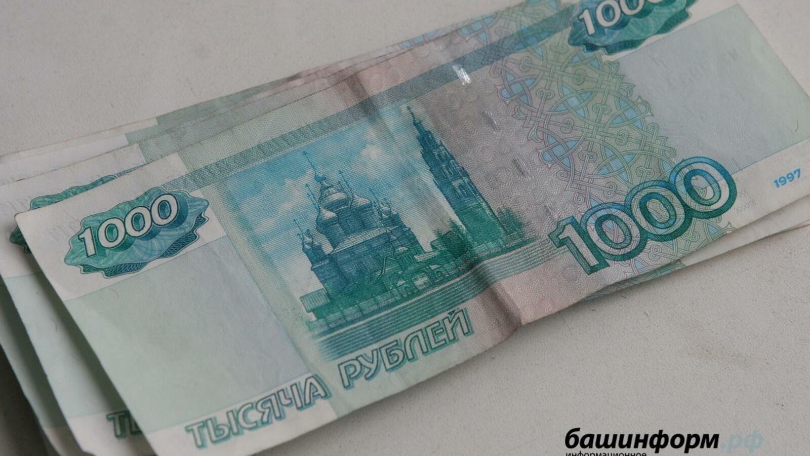 ИА «Башинформ»