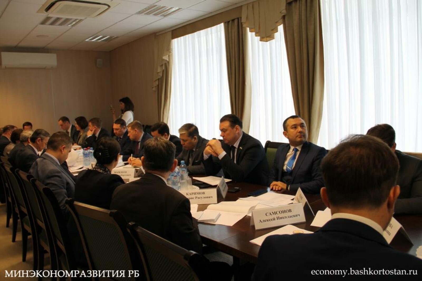 Минэкономразвития РБ