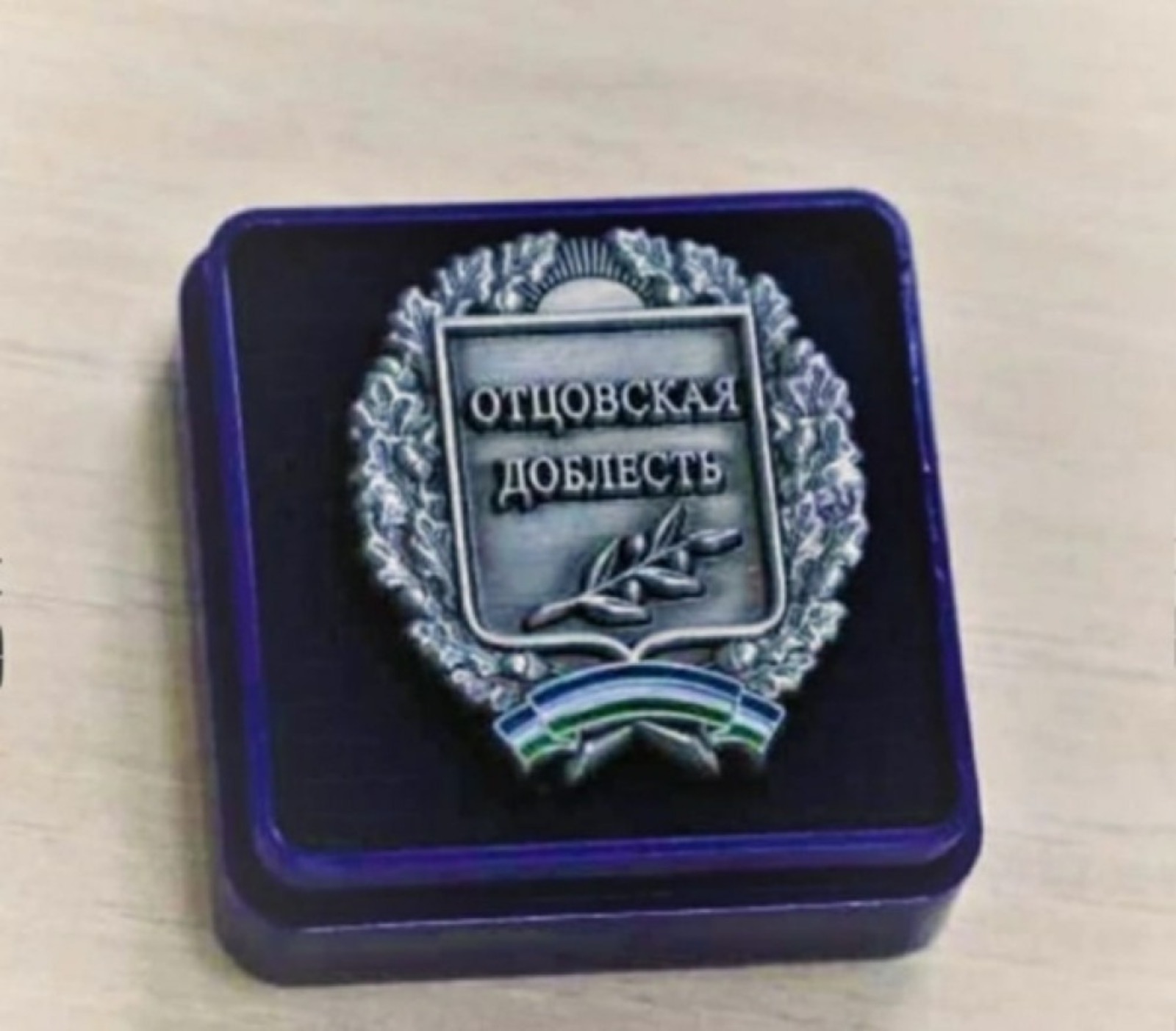 Общественная палата Башкирии
