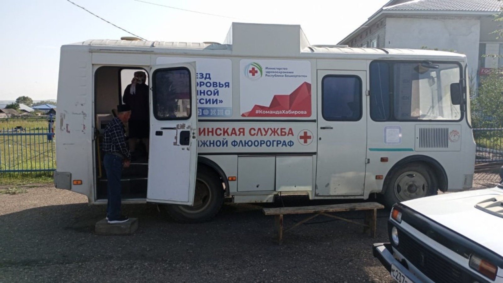 пресс-служба минздрава Башкирии