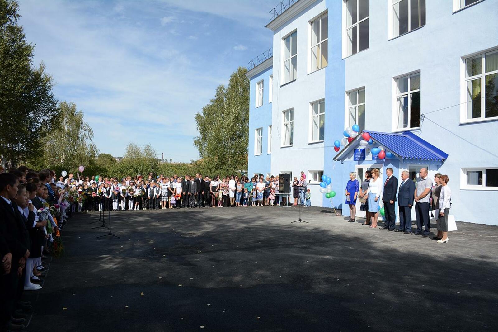 администрация Белорецкого района