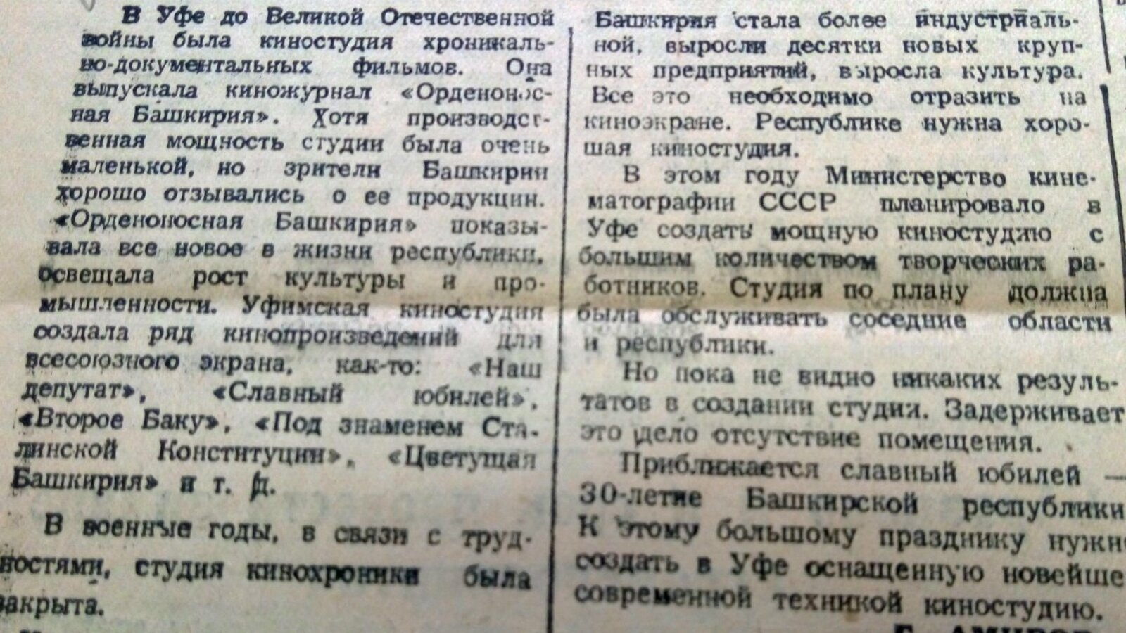 Книжная палата РБ