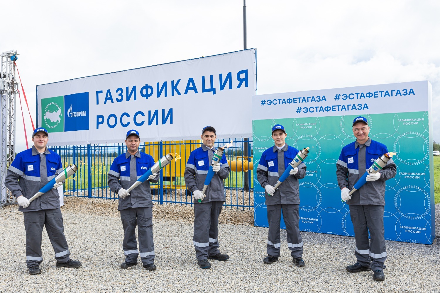 ПАО «Газпром газораспределение Уфа»