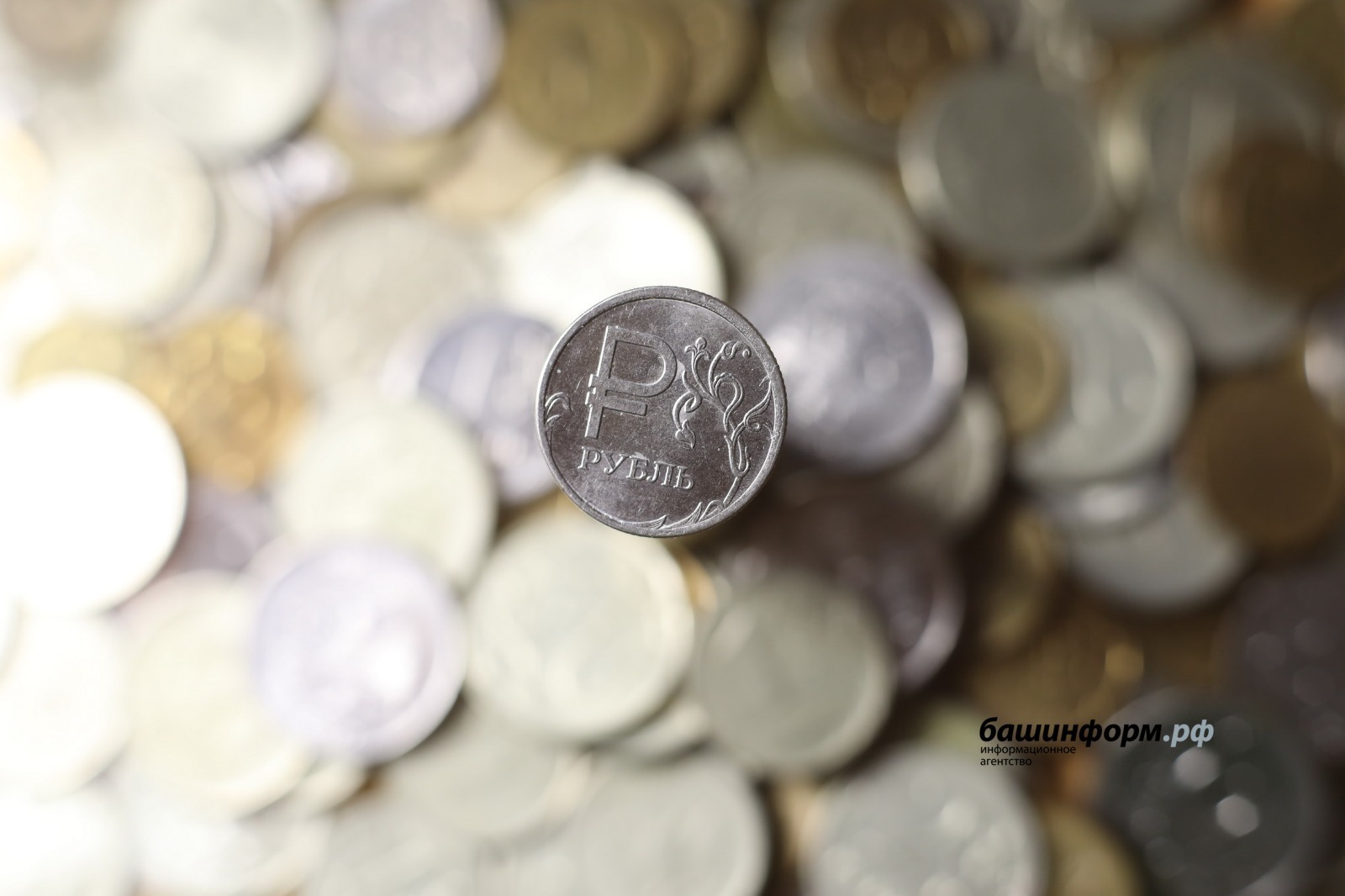 ИА «Башинформ» архив