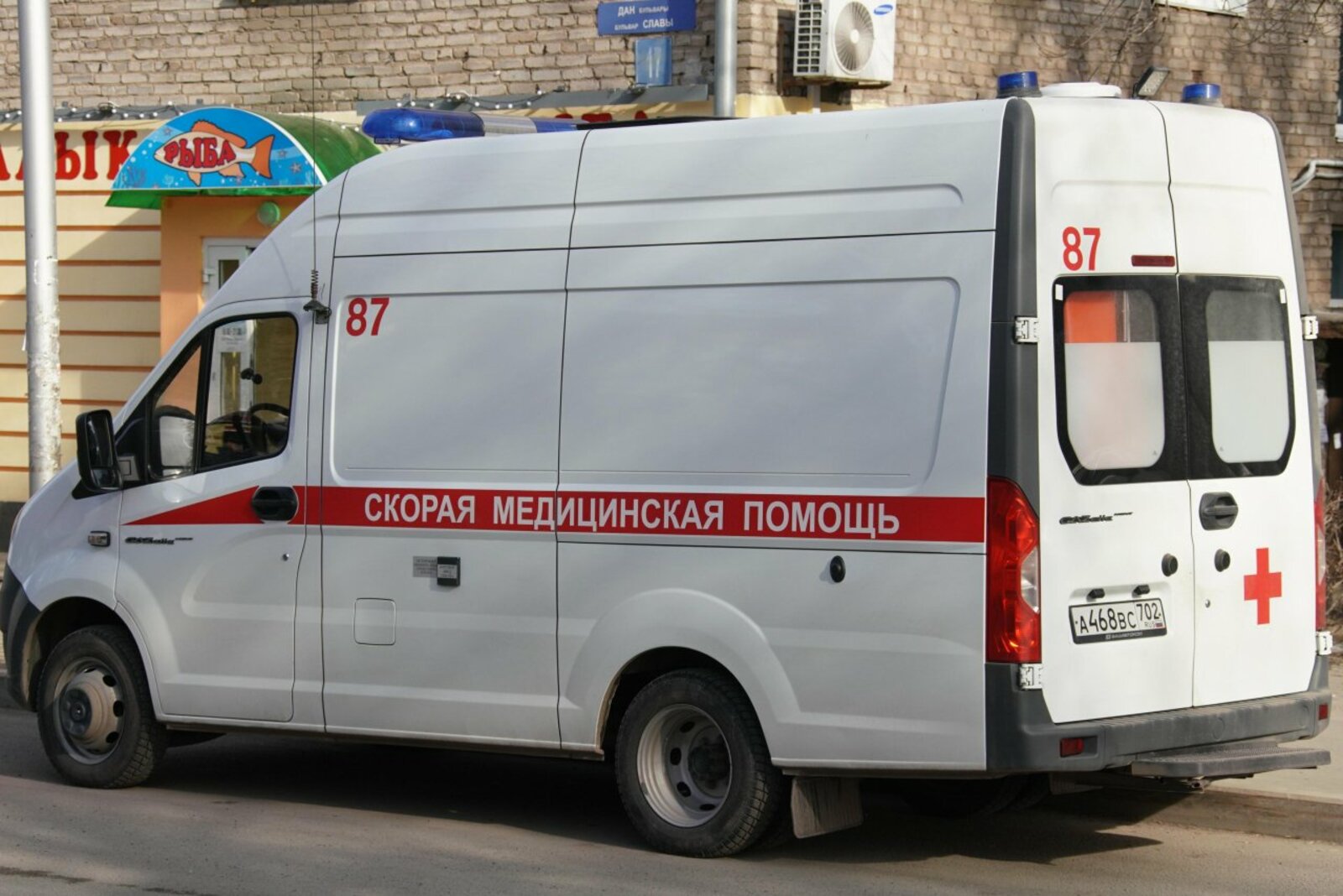 ИА «Башинформ»