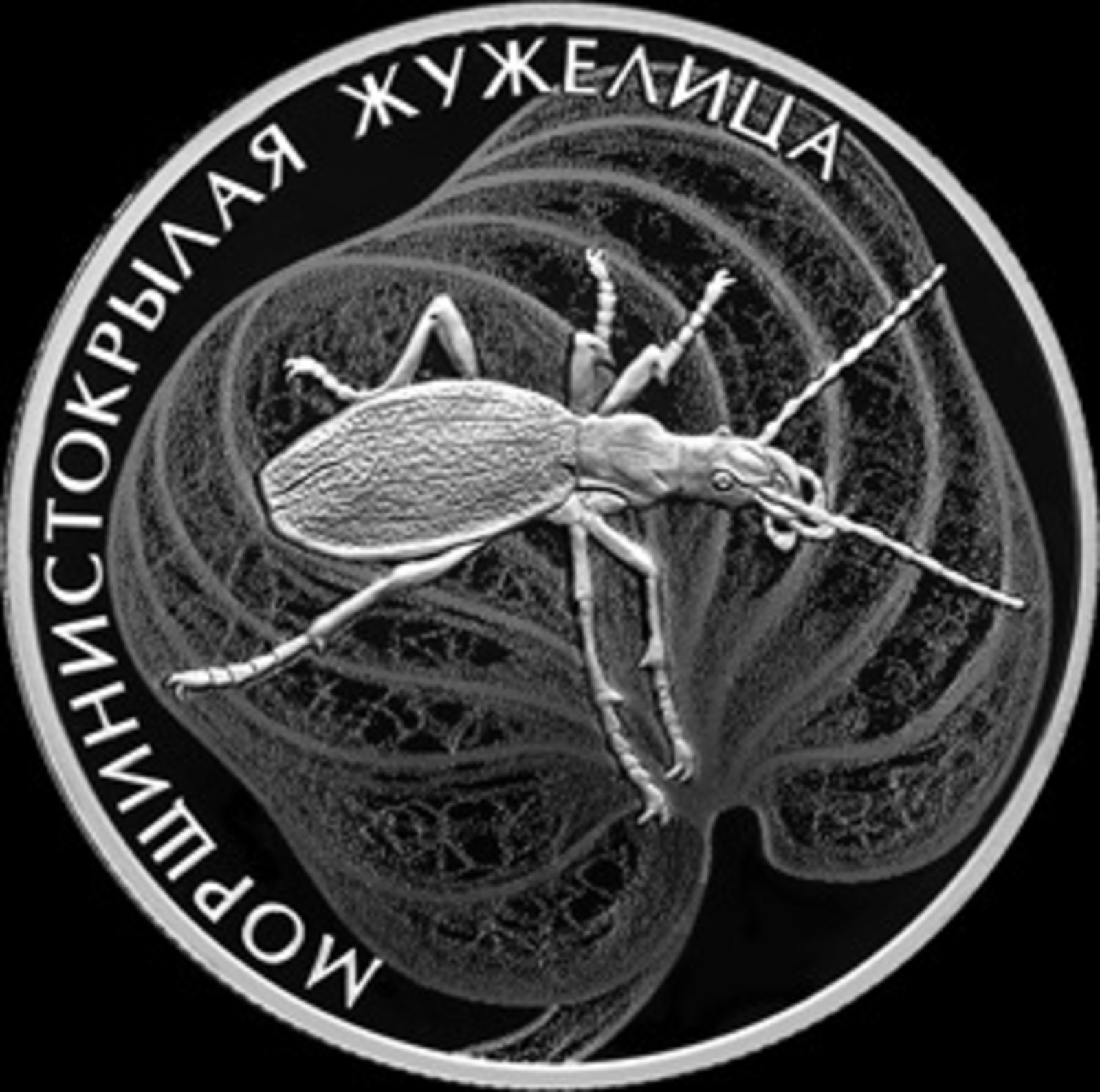 ЦБ РФ