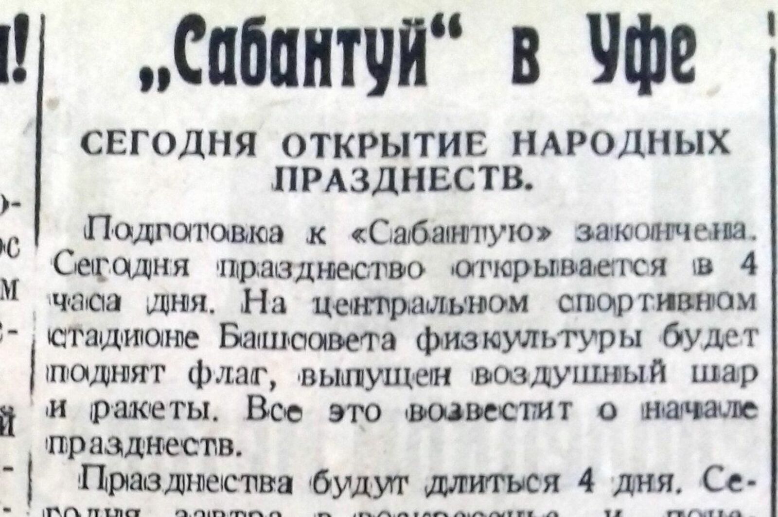 Книжная палата РБ