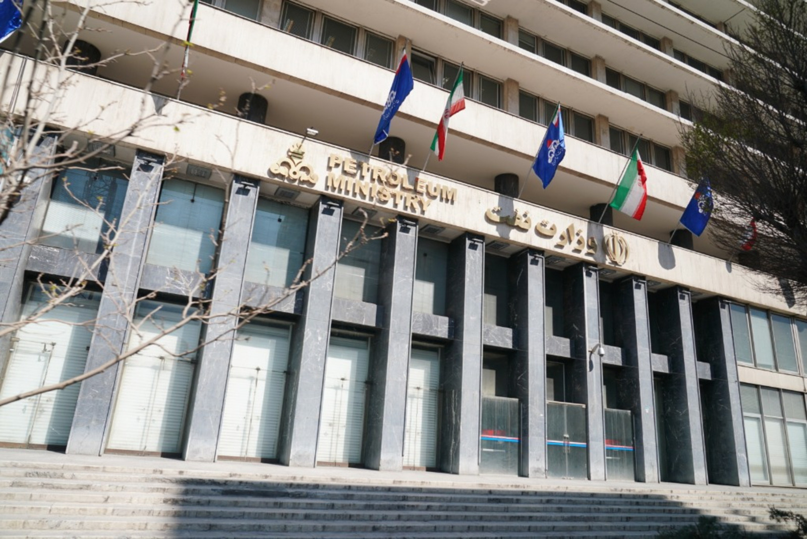 Правительство РБ