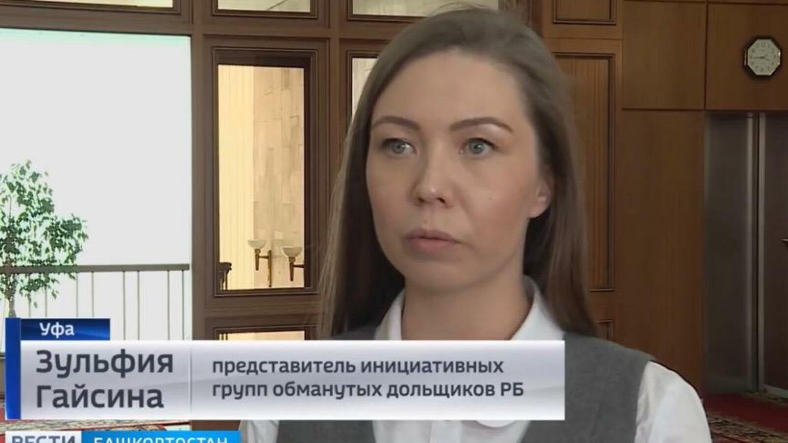 скриншот видео ГТРК Башкортостан