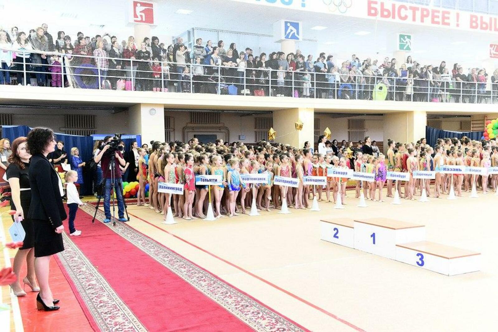 Федерация художественной гимнастики Уфы