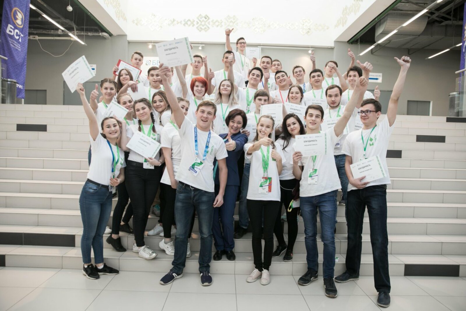 Министерство образования Республики Башкортостан