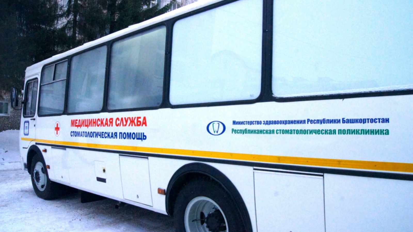 Минздрав РБ