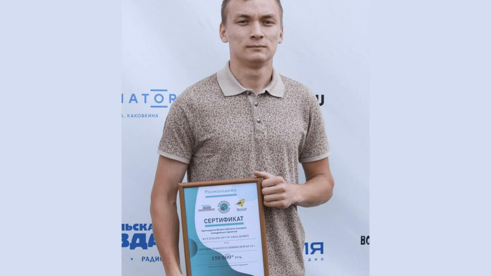 пресс-служба БГАУ