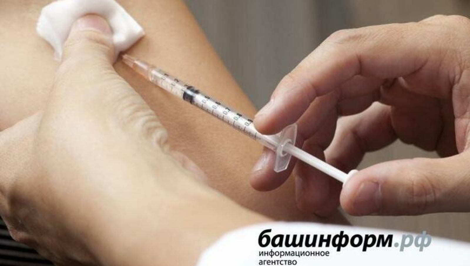 архив ИА "Башинформ"
