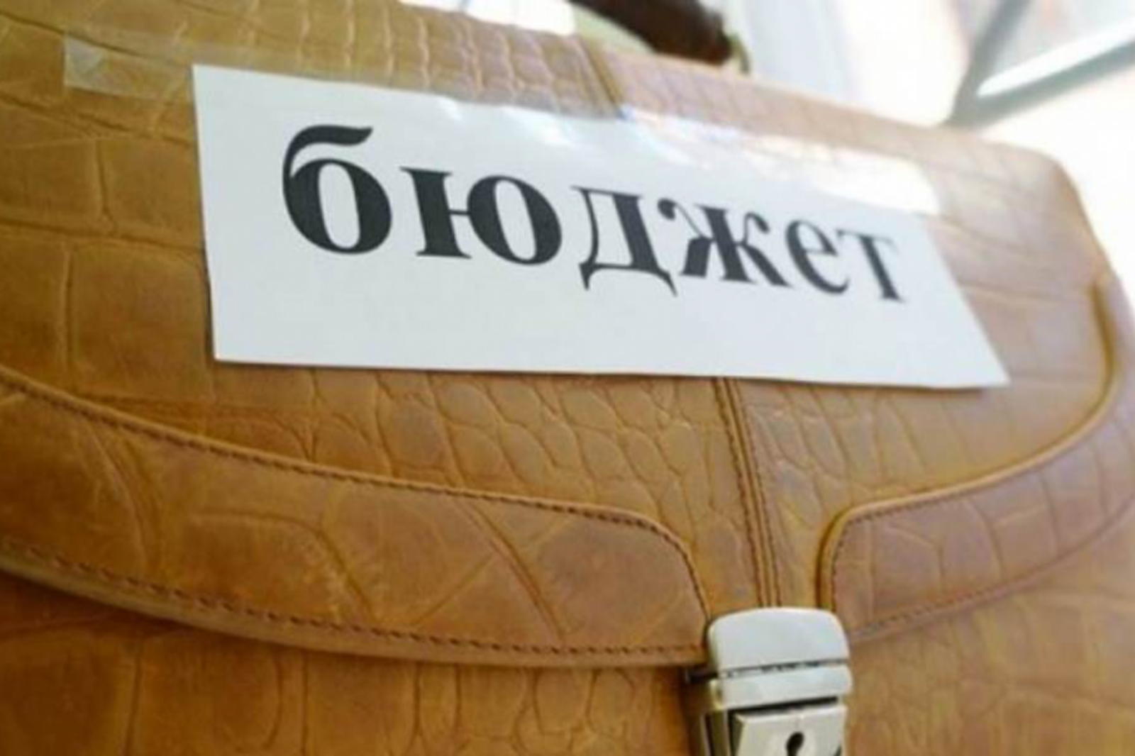 Минфин РБ
