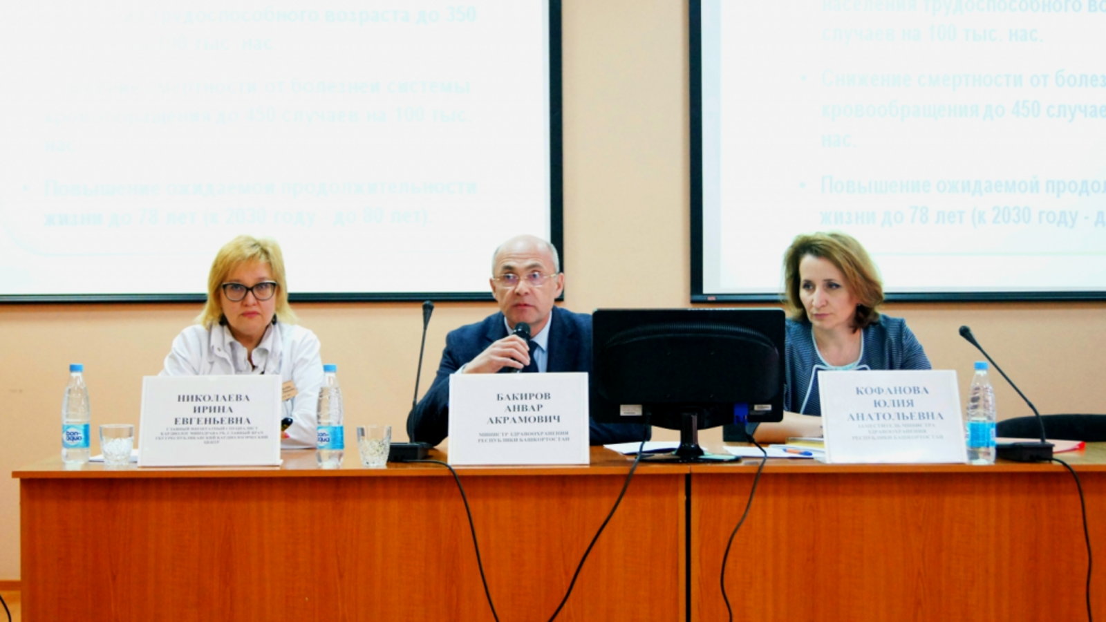 Минздрав РБ