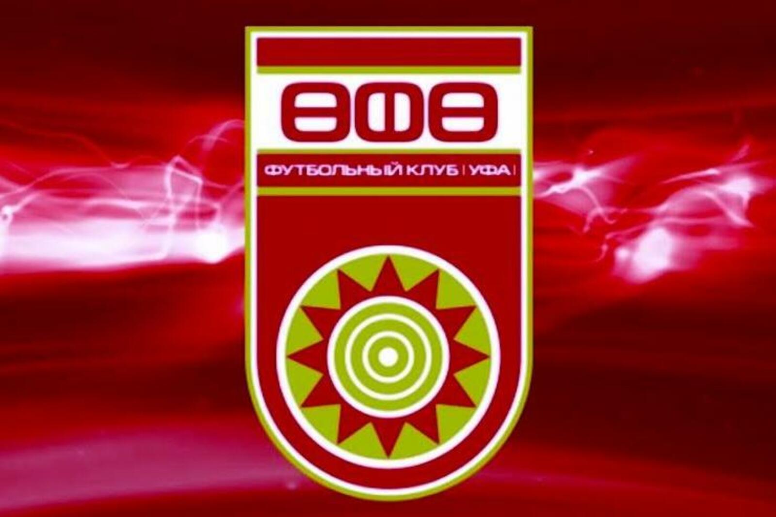 ФК "Уфа"