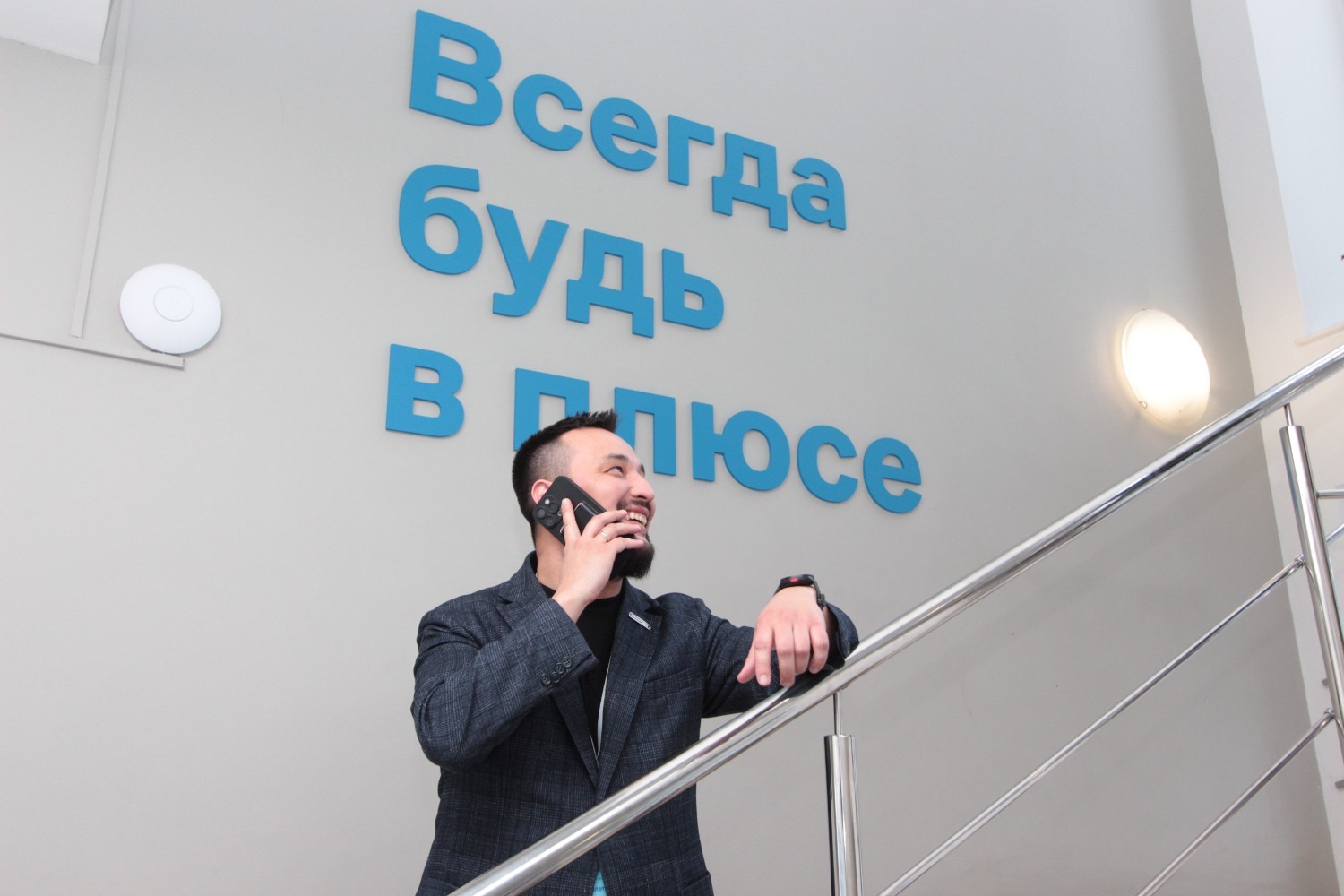 Самолет Плюс Уфа центр