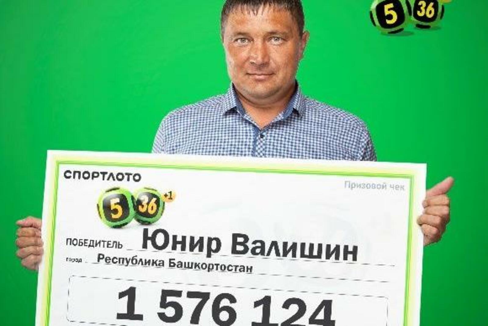 Столото