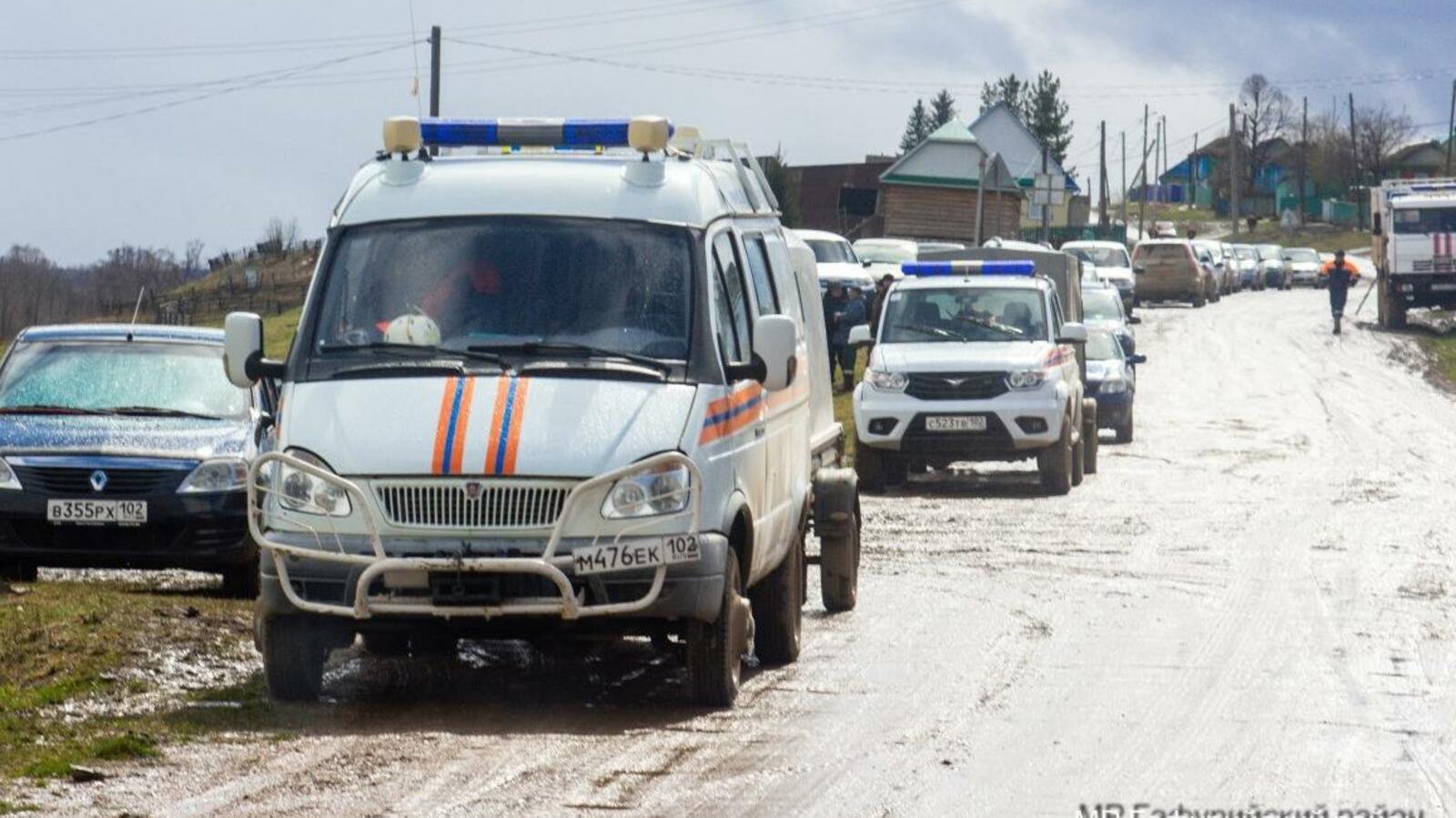 группа Лиза Алерт. Башкортостан, администрация Гафурийского района, Vk