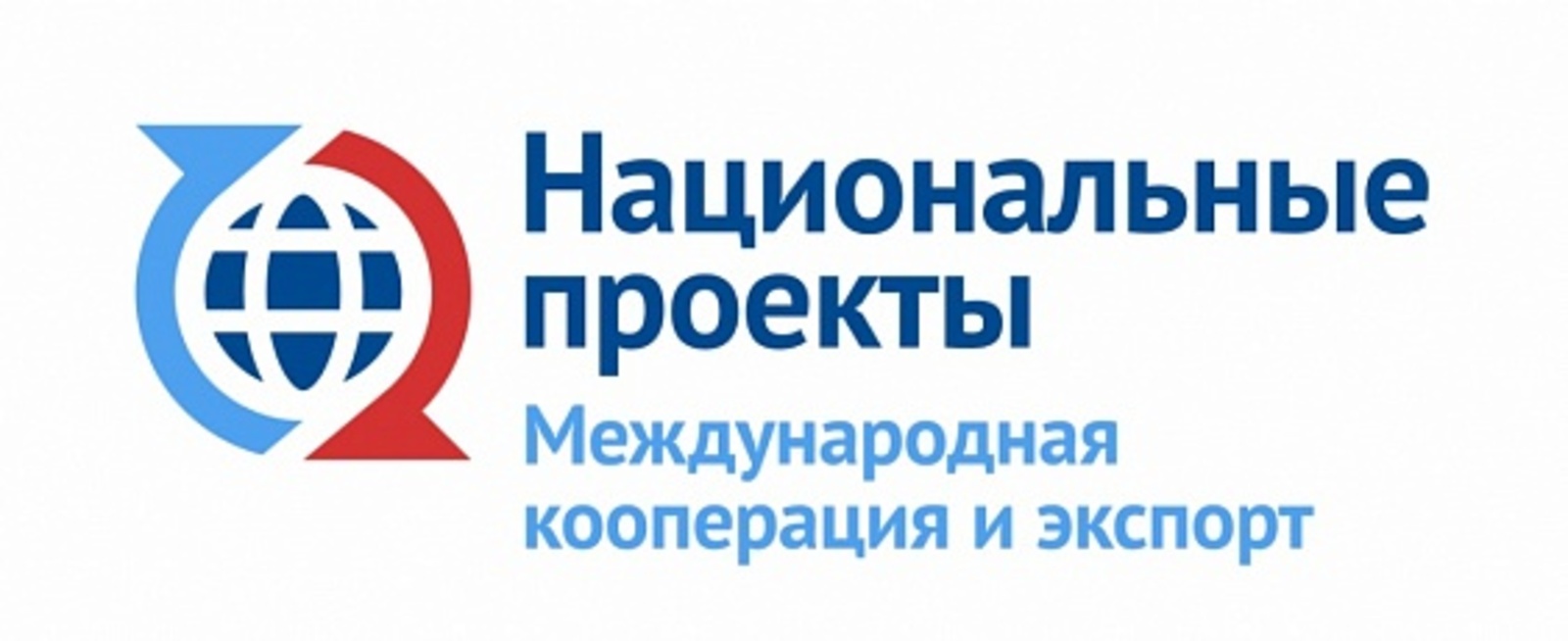Предприятия Башкортостана вошли в число лучших экспортеров Приволжского федерального округа