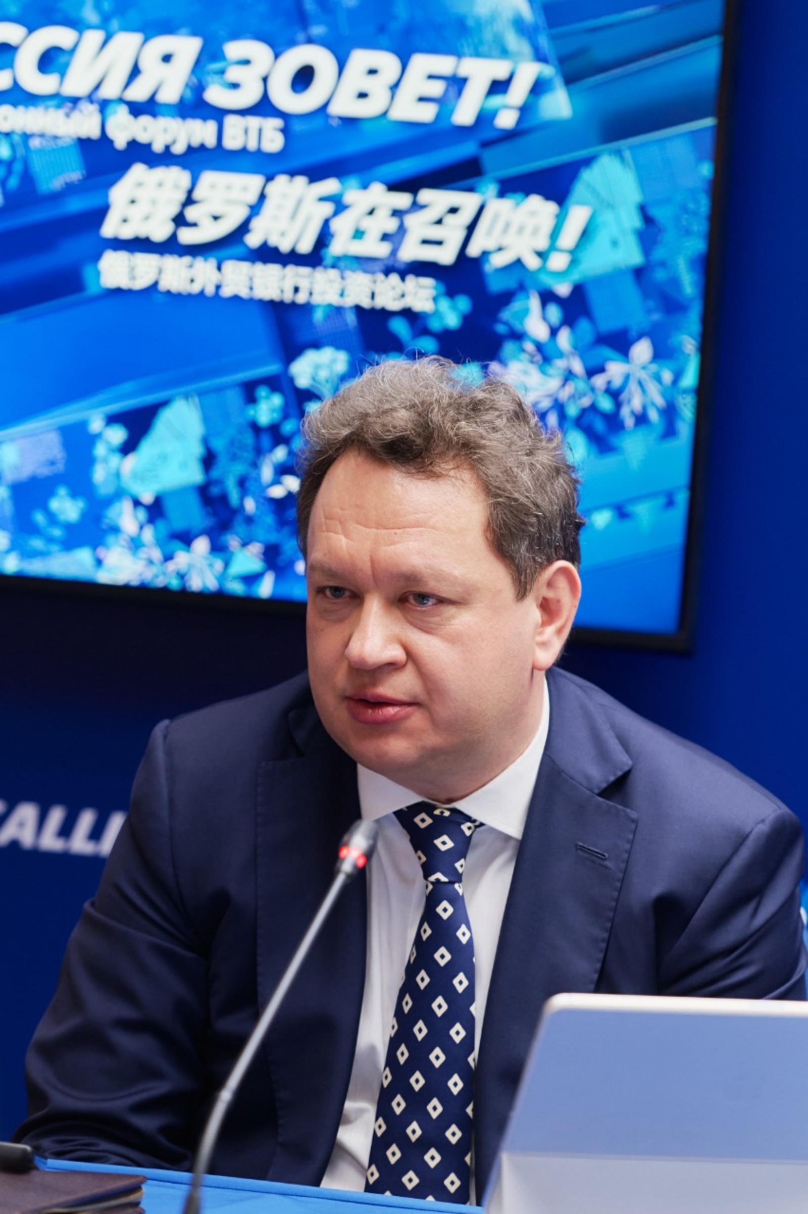 Банк ВТБ предоставлено пресс-службой Банка ВТБ