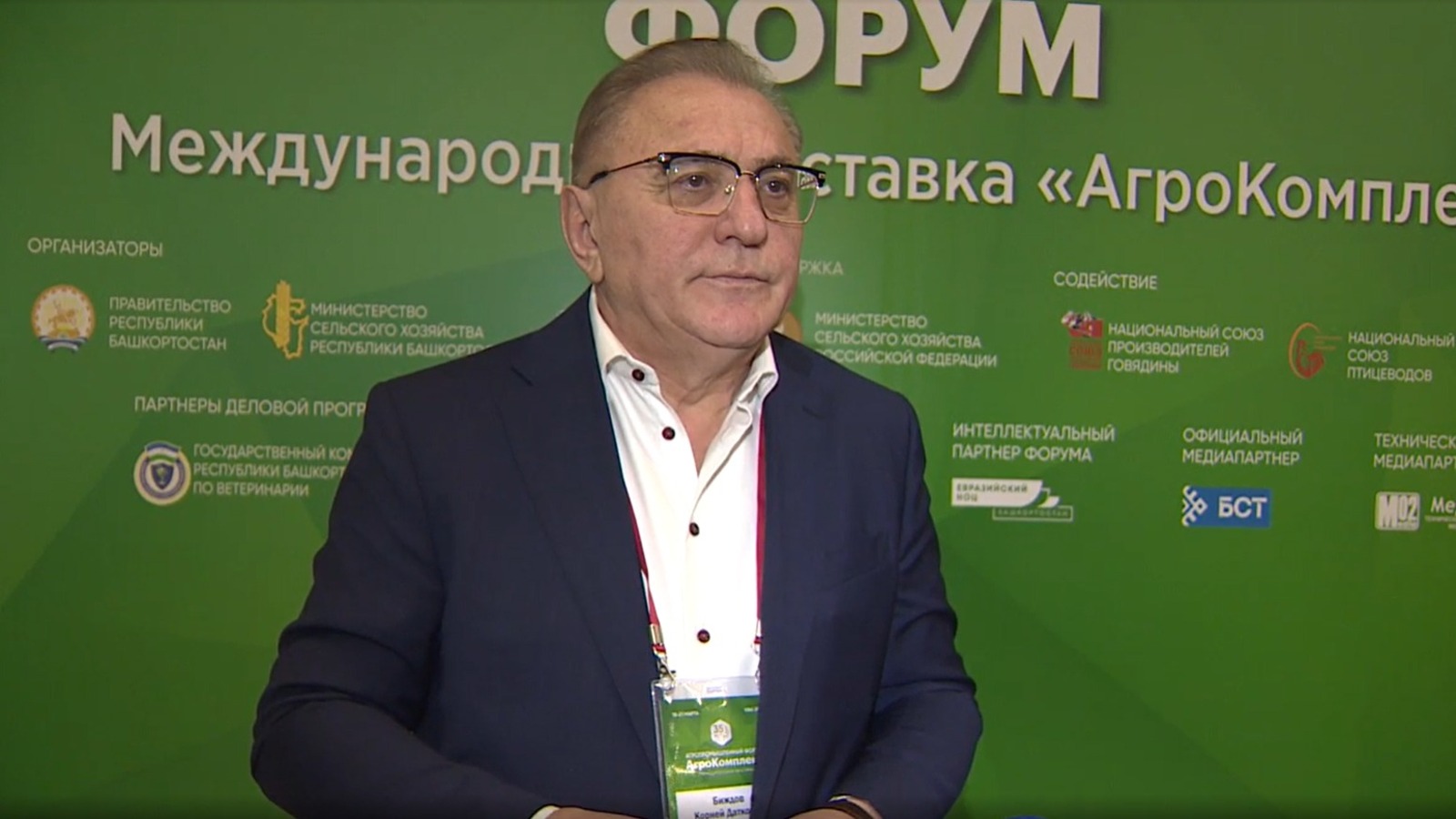 скриншот видео