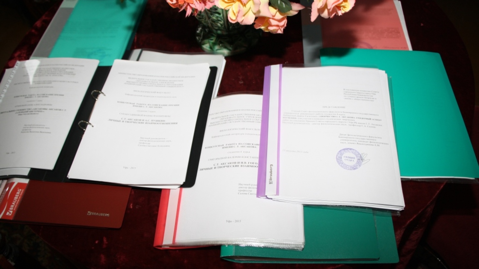 пресс-служба Горсовета Уфы