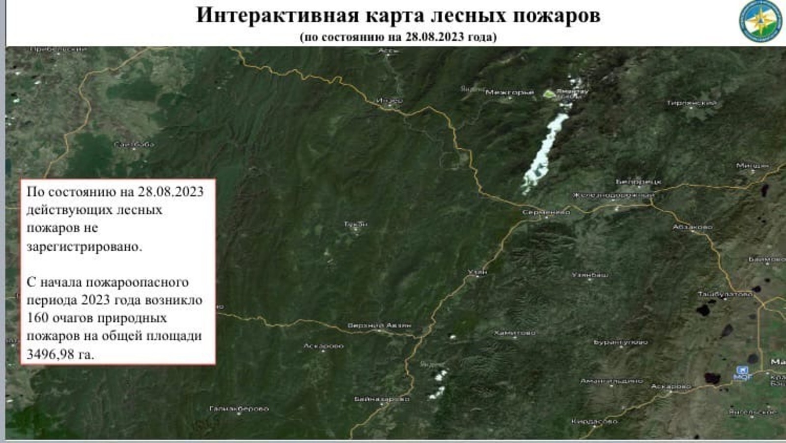 пресс-служба госкомитета РБ по ЧС