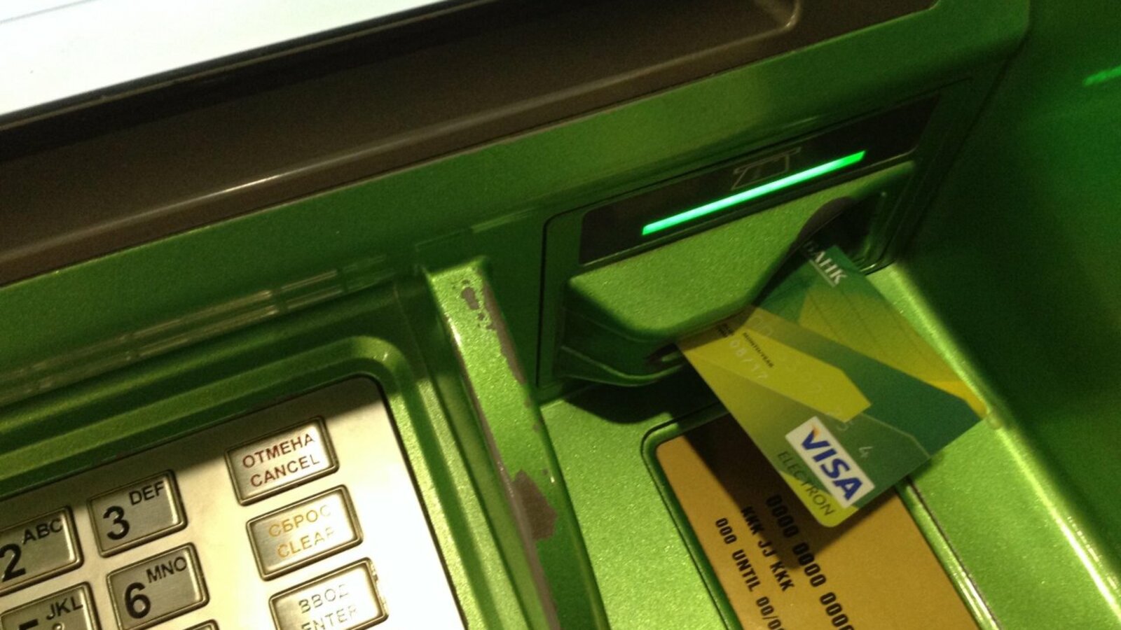 ИА «Башинформ»