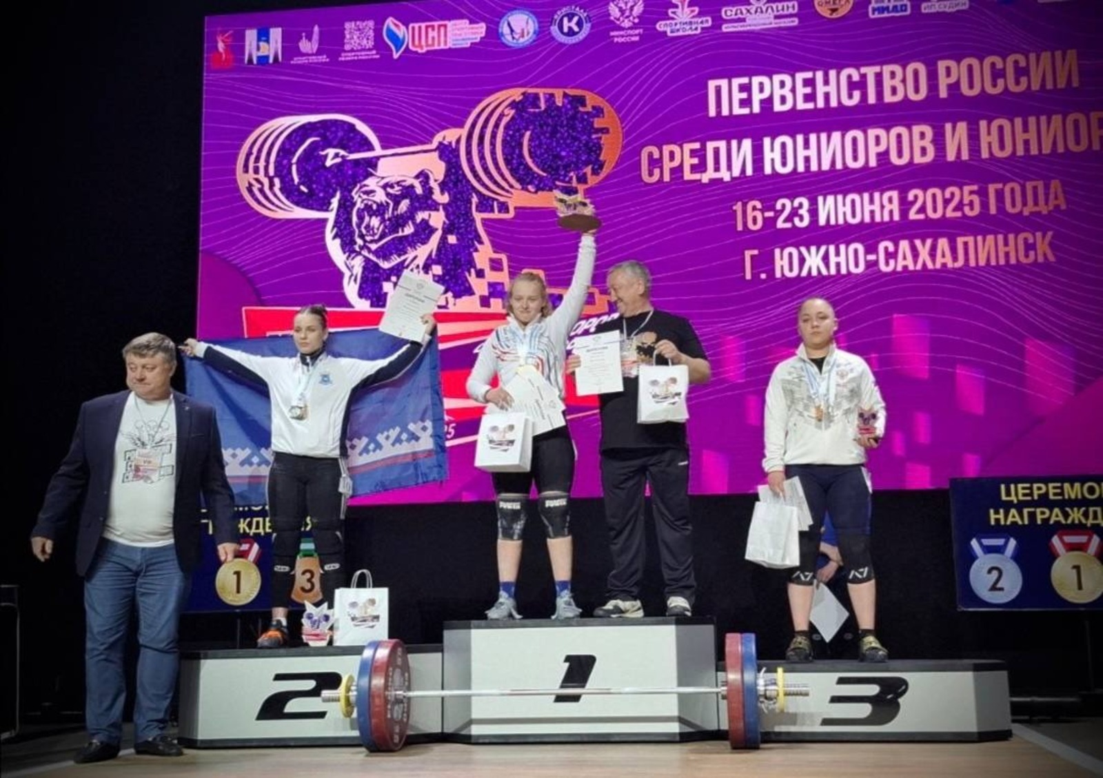 минспорт РБ