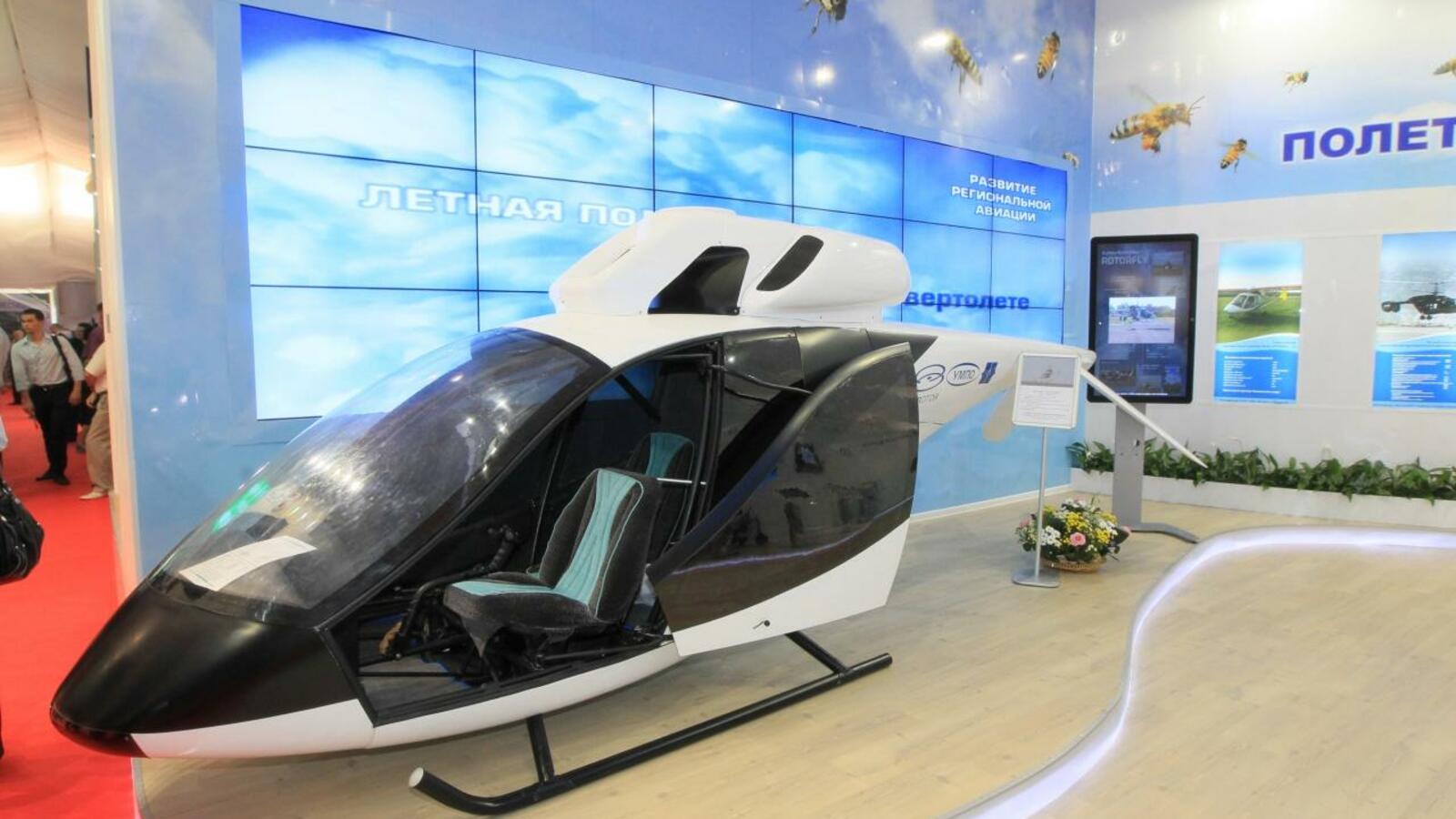 ИА «Башинформ»