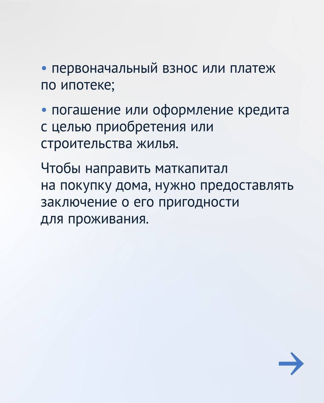 пресс-служба ГД РФ