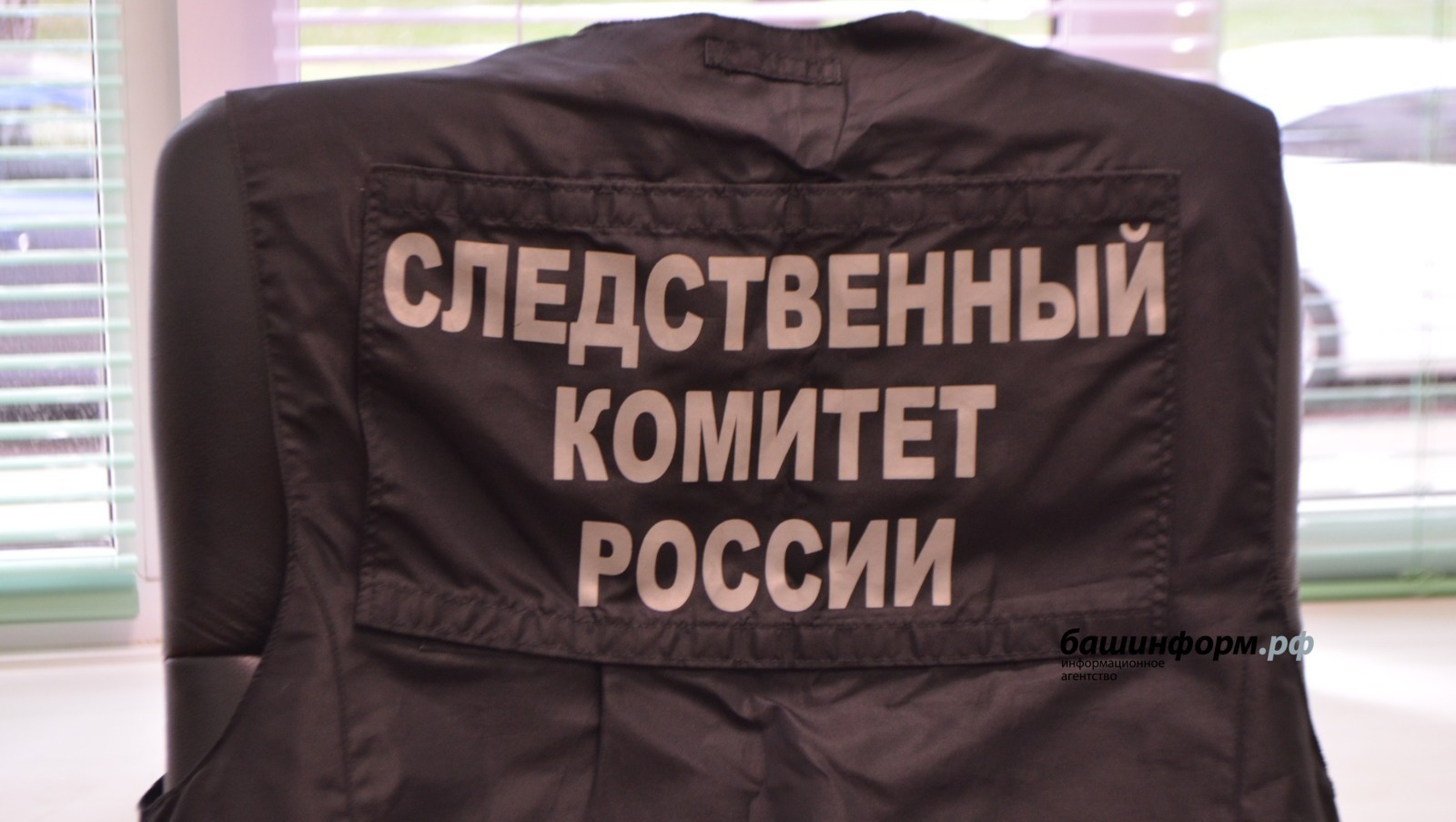 архив ИА «Башинформ»