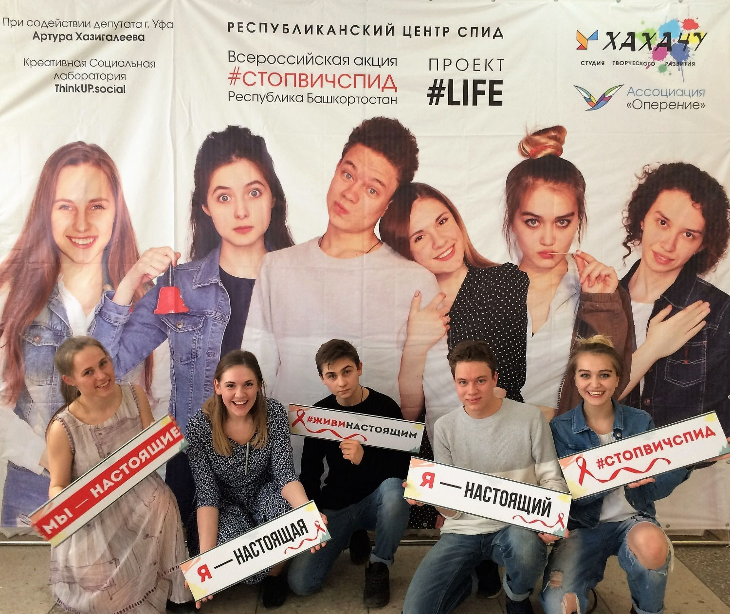 группа «SafeTeam» во ВКонтакте