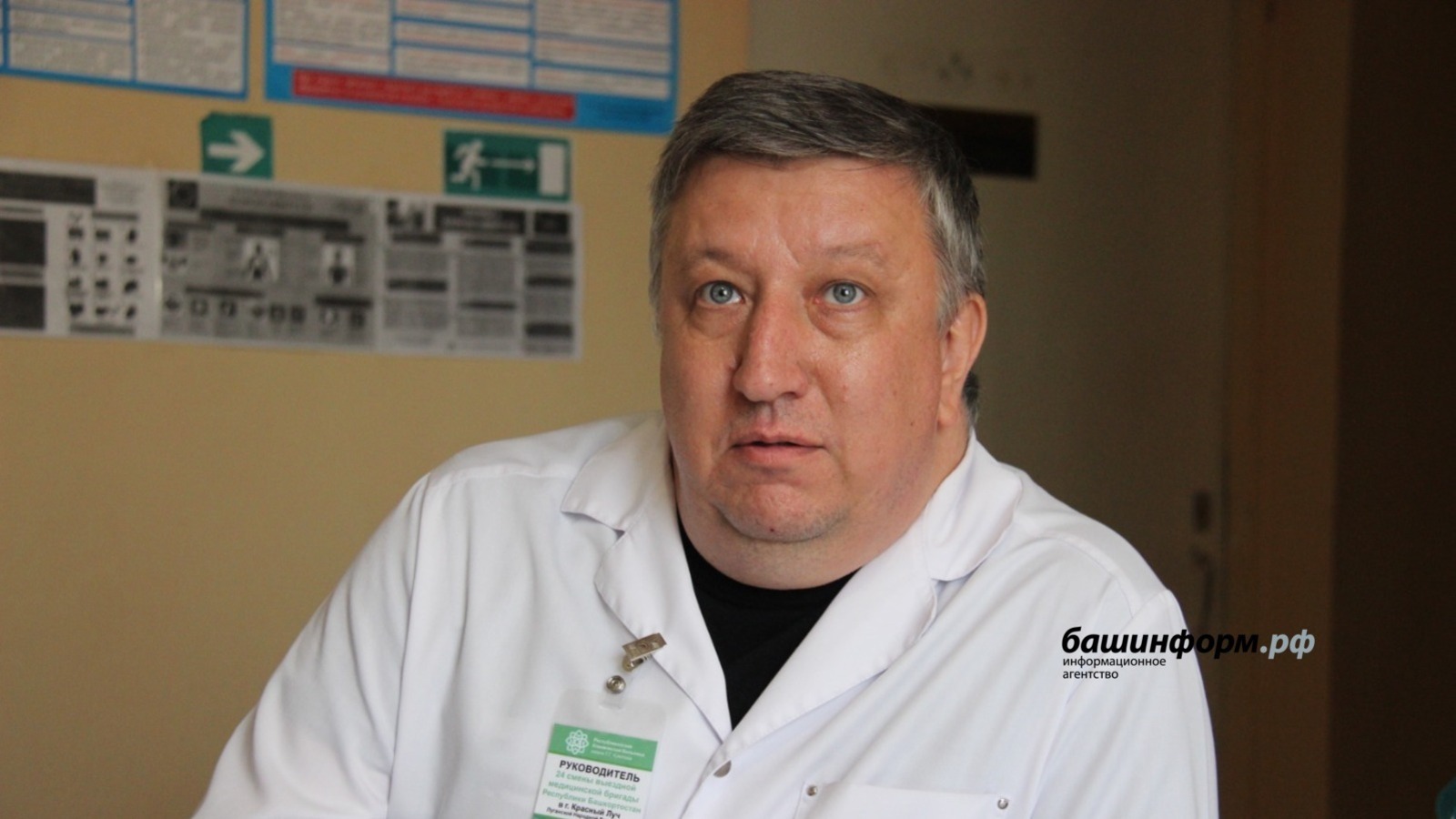 Эдуард Кускарбеков архив «Башинформа»