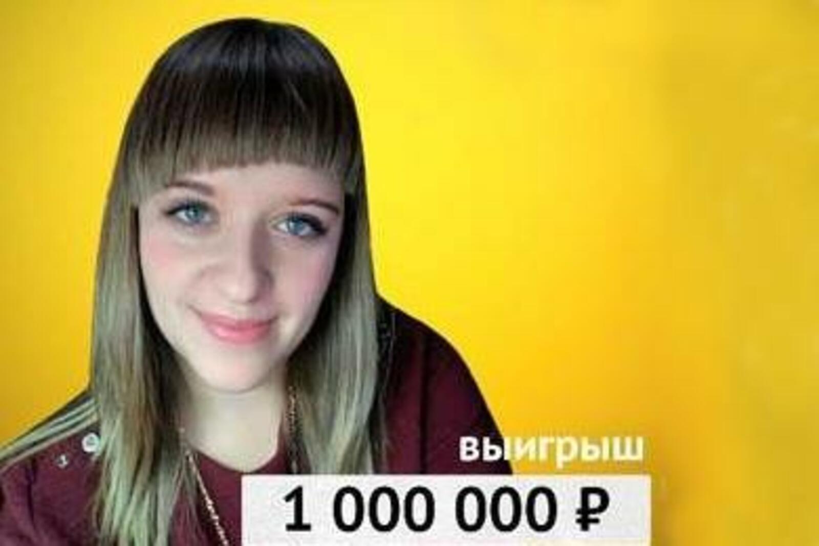 Столото