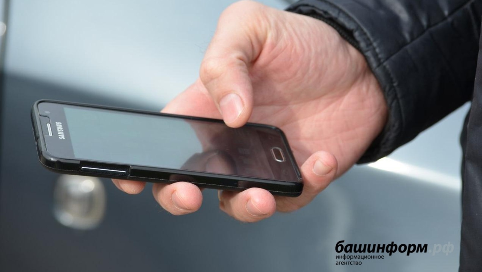 ИА "Башинформ" архив