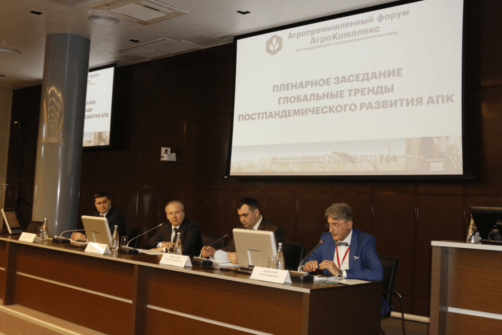 пресс - служба Минсельхоза Башкирии
