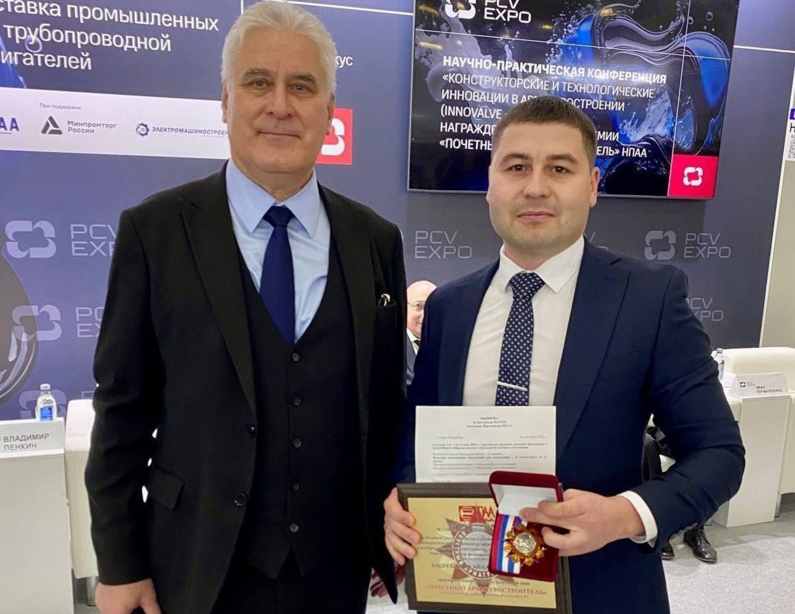 Научно-промышленная ассоциация арматуростроителей предоставлено пресс-службой Научно-промышленной ассоциации арматуростроителей