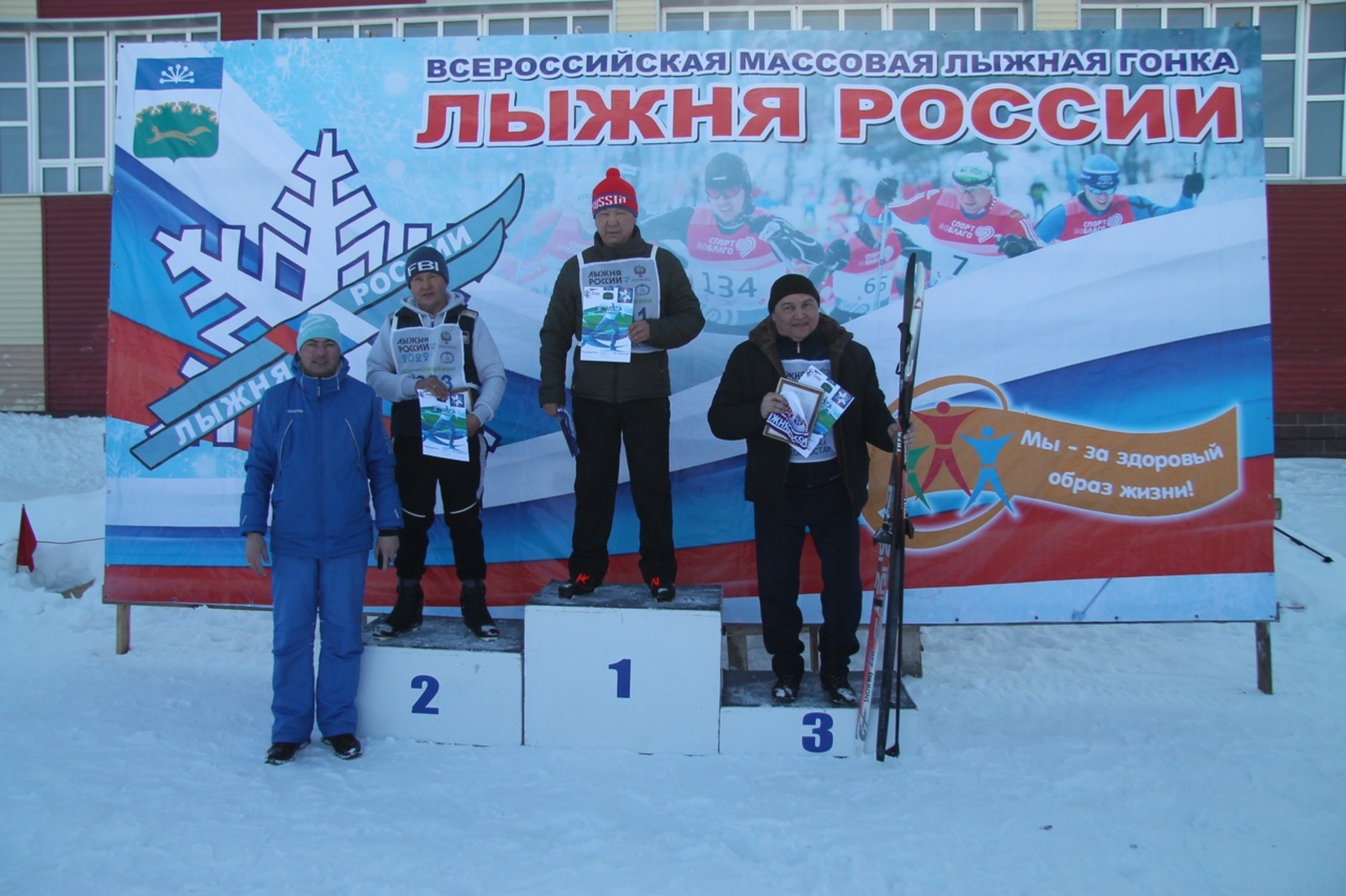 «Лыжня России-2022» подарила сибайцам бодрое настроение