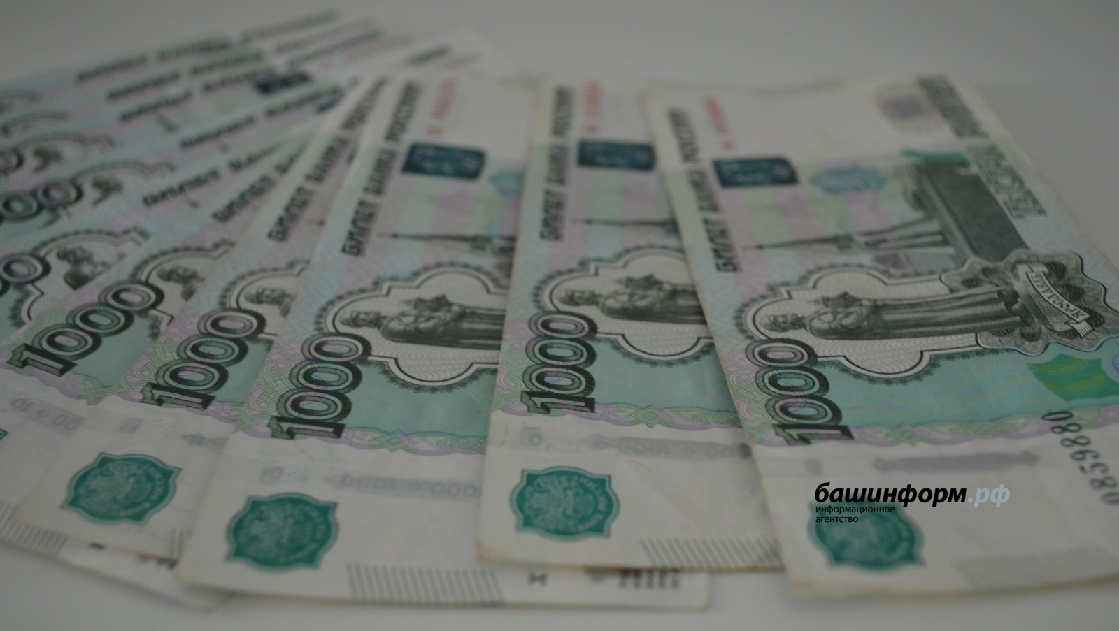 «Башинформ» мәғлүмәт агентлығы архивы