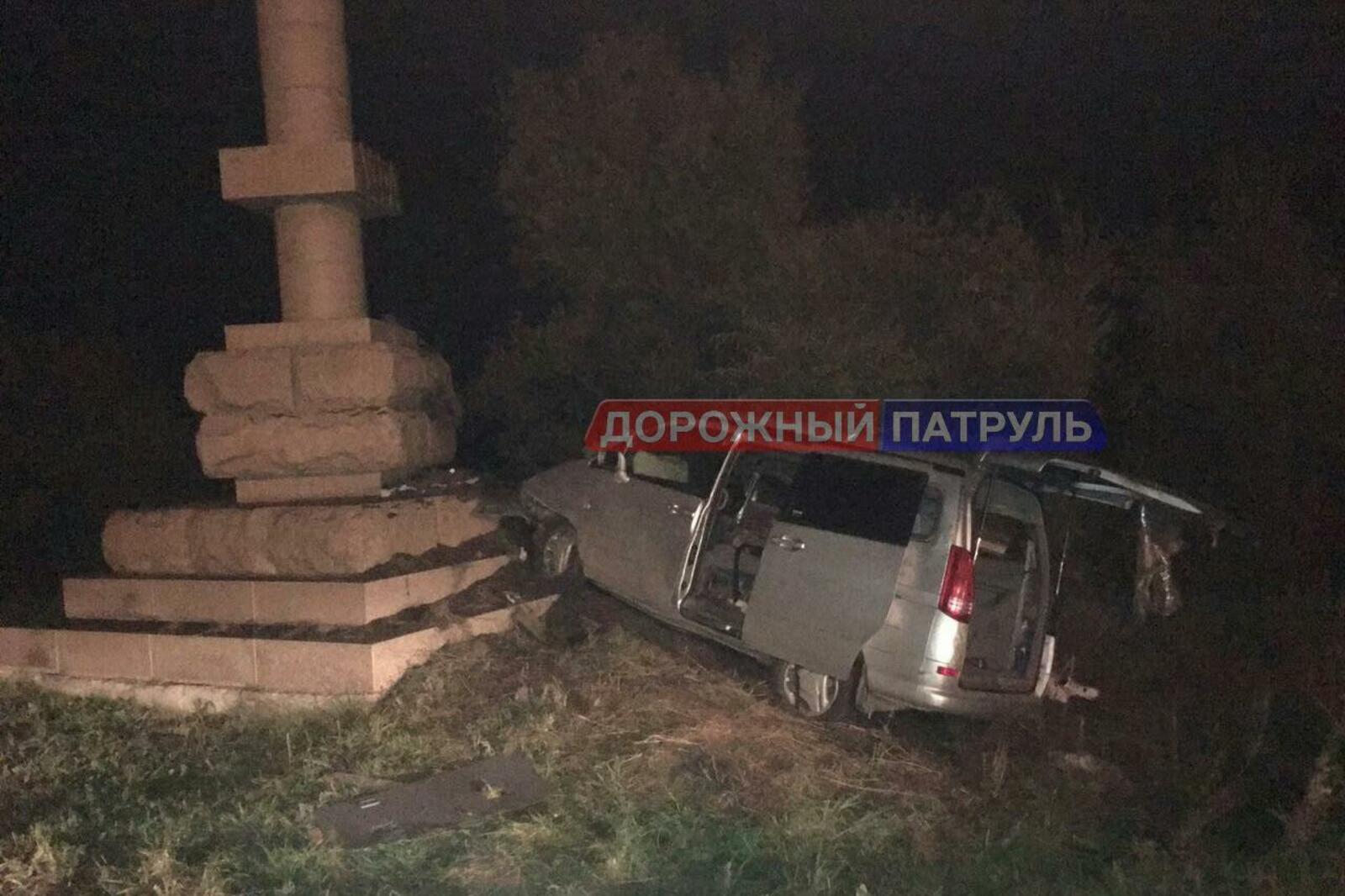 группа «Дорожный патруль - Уфа», Vk