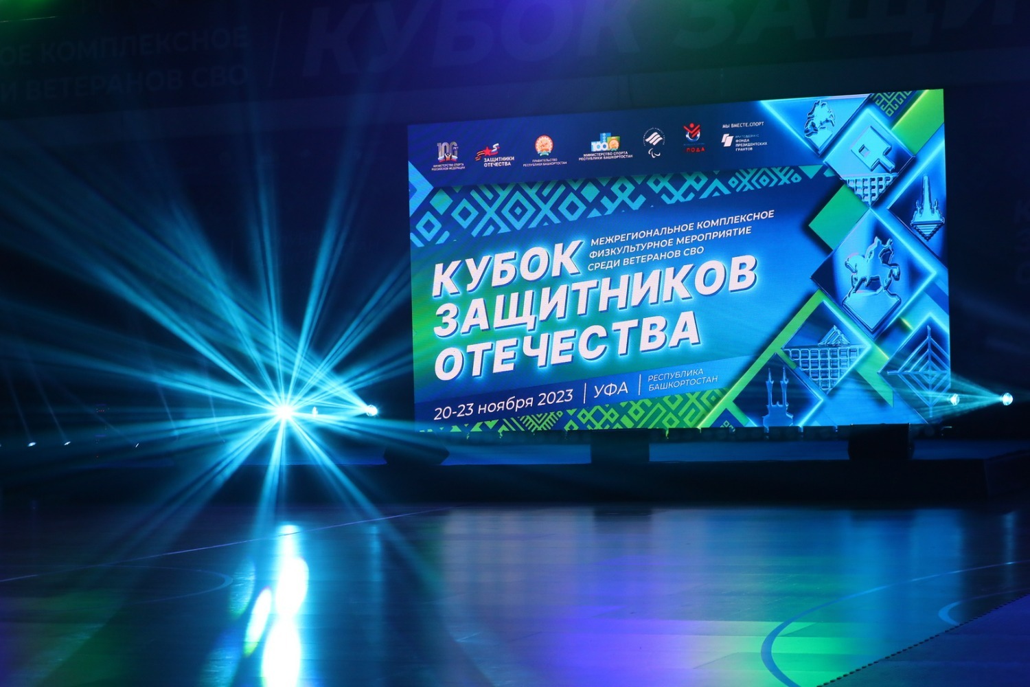 Валерий Шахов