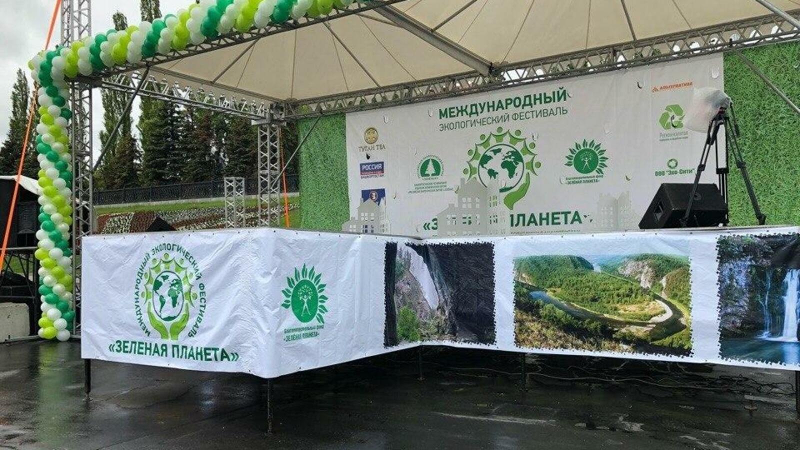 предоставлено организаторами