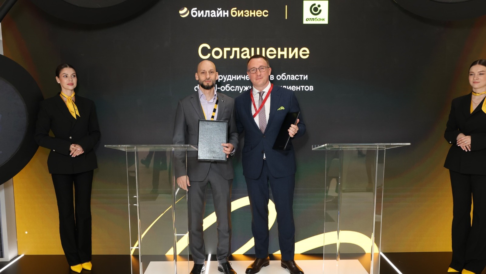 пресс-служба Билайна