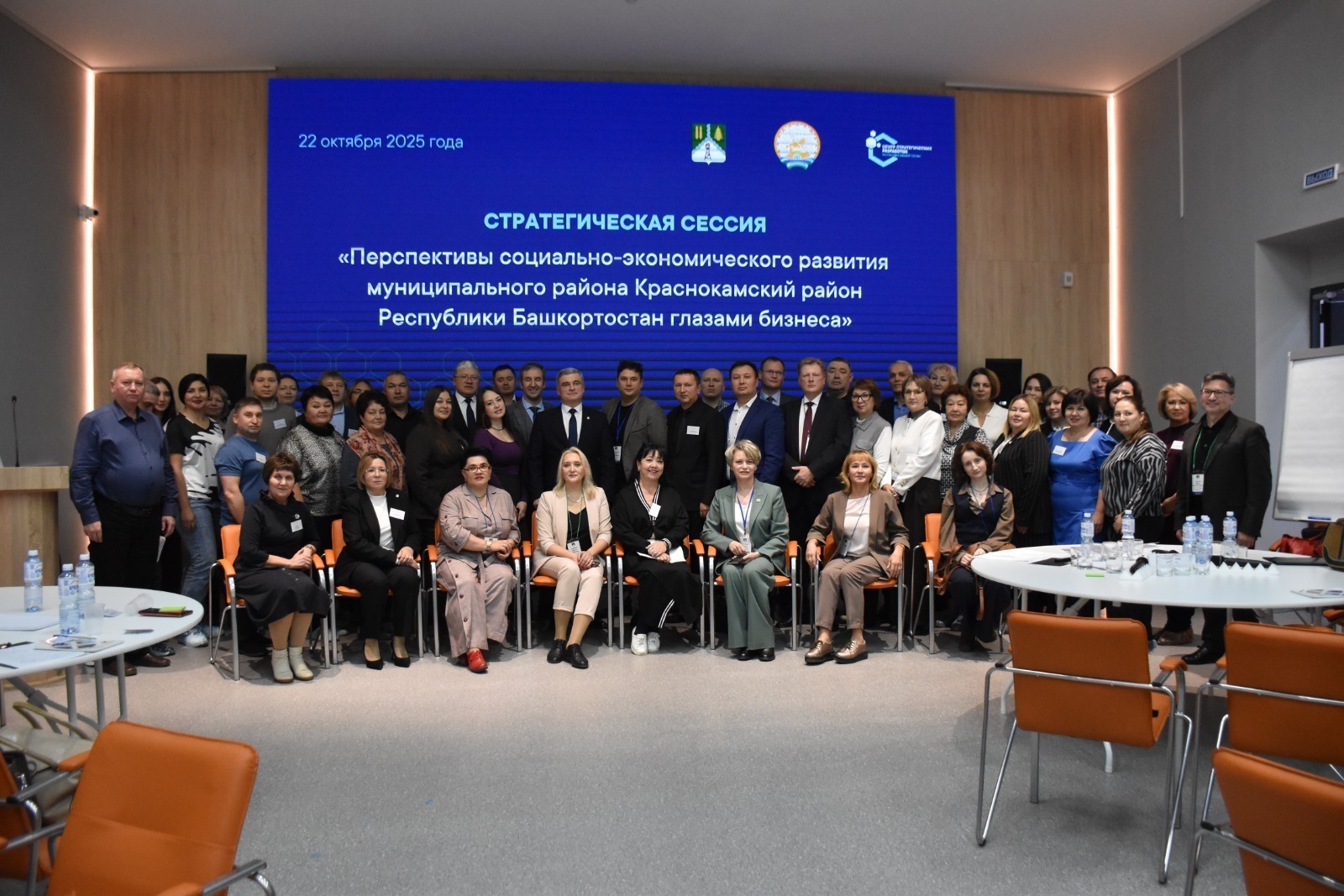 пресс-служба минэкономразвития РБ