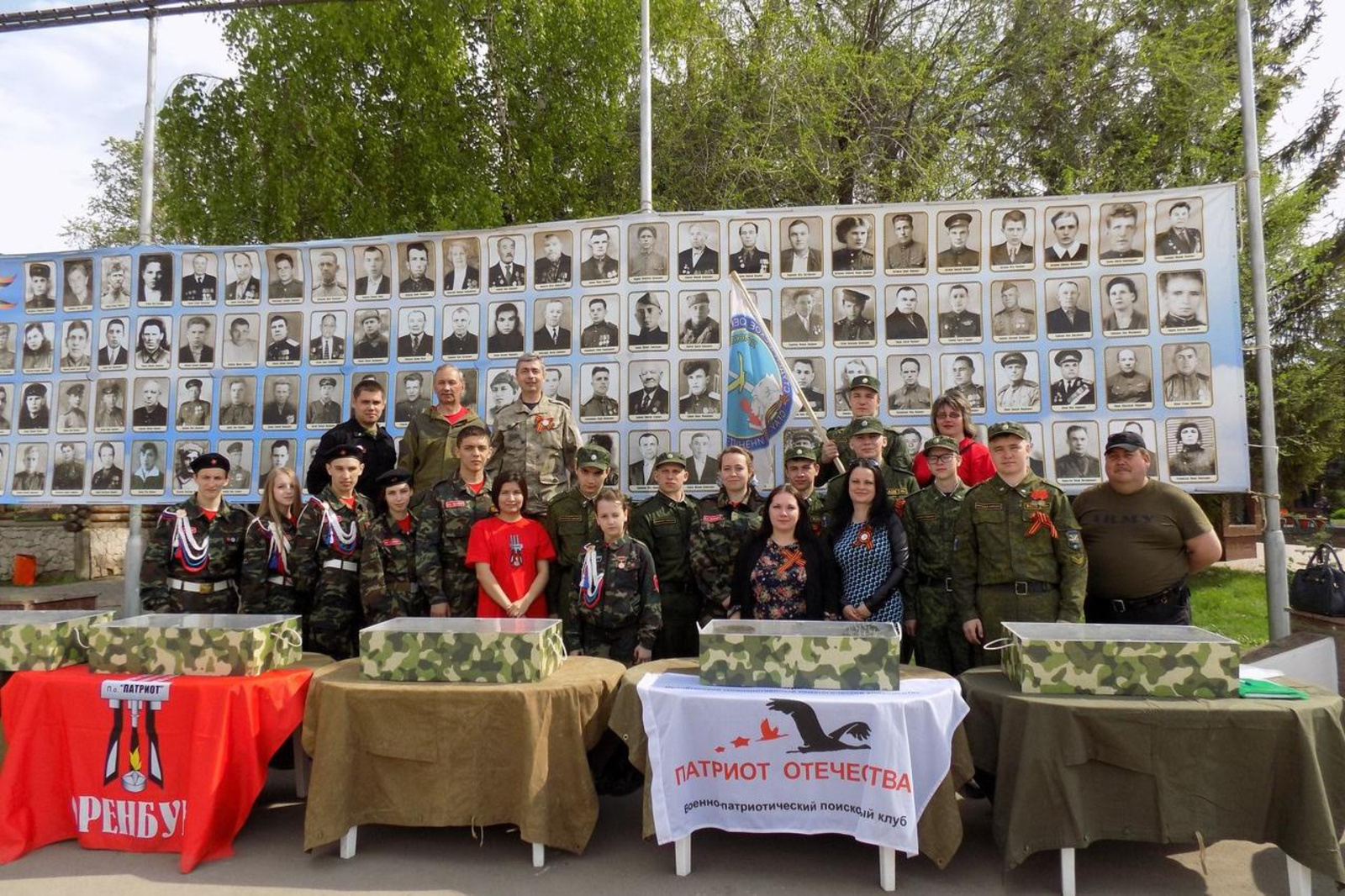 Башҡортостандың Йәштәр сәйәсәте һәм спорт министрлығы