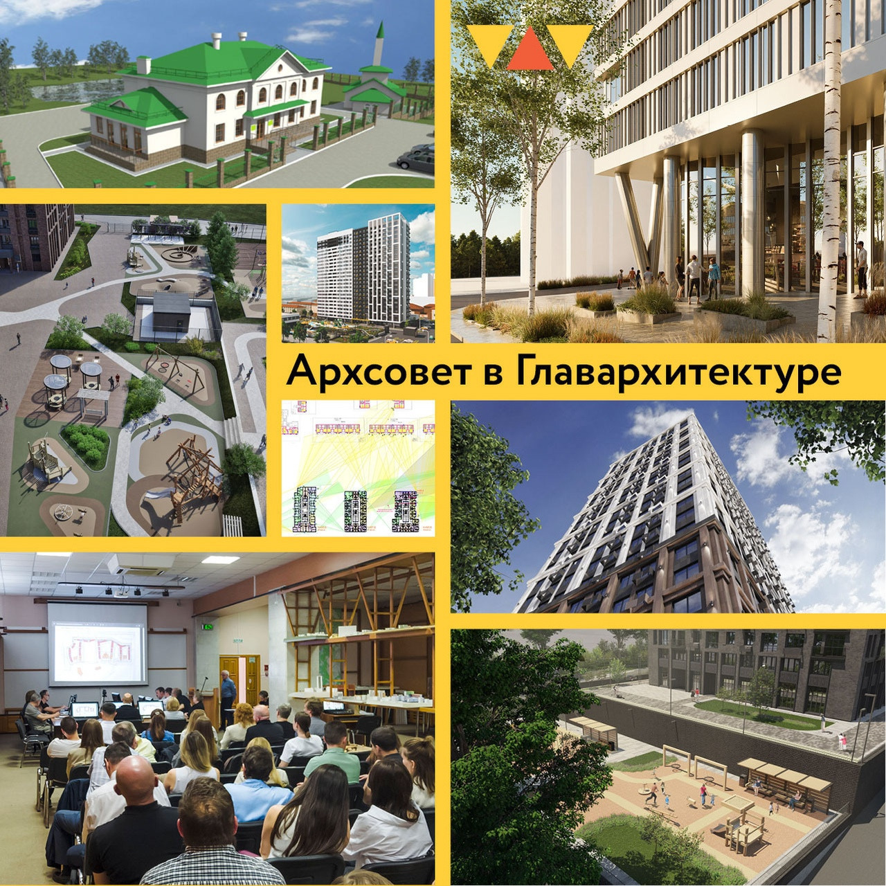 В Уфе отправили на доработку строительные проекты